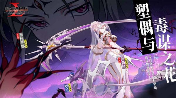 梦幻模拟战官网版下载合集