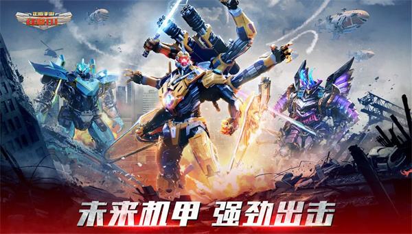 红警OL手游下载合集