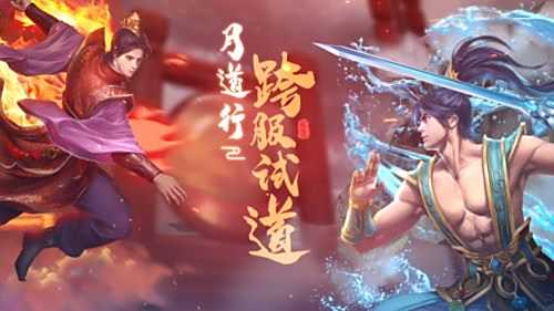 问道手游所有版本合集