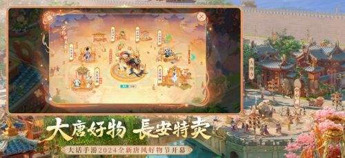 西游类回合制手游合集