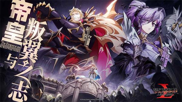 二次元战棋类手游排行榜大全2024