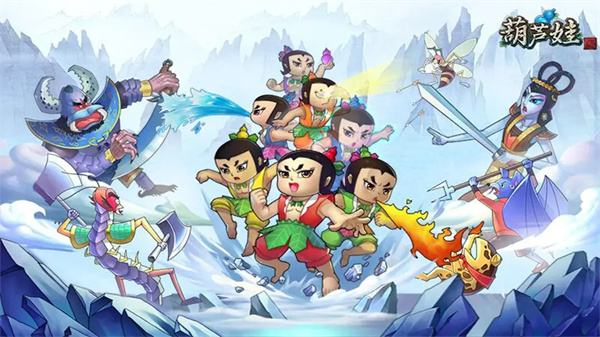 葫芦娃游戏大全2025