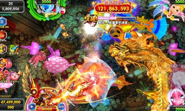 打鱼游戏打鱼平台