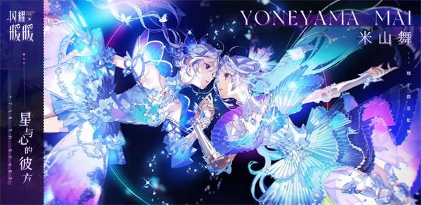 2024超火爆的女性向游戏排行榜