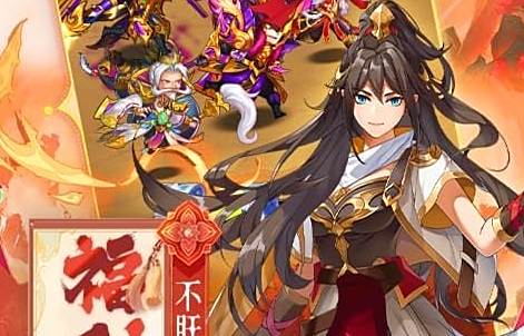 2025哪些福利手游平臺送648