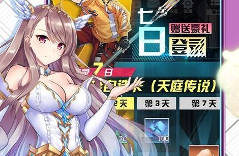 手游福利游戏平台哪个好