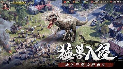 2024流行的末日游戲推薦