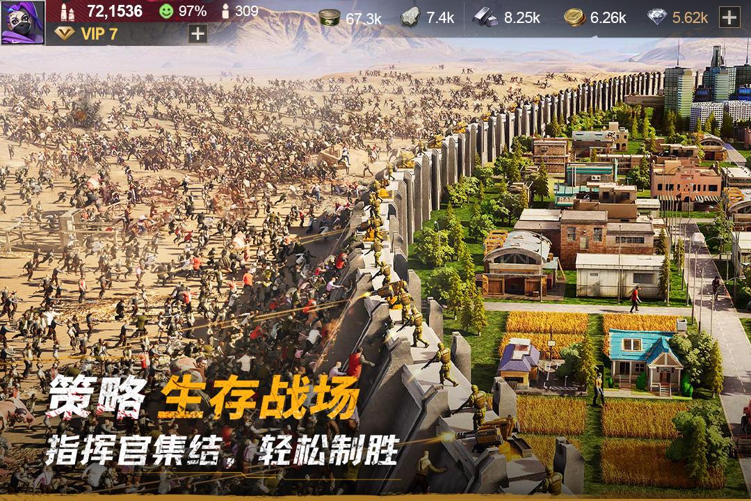 好玩的末日生存游戲推薦2025