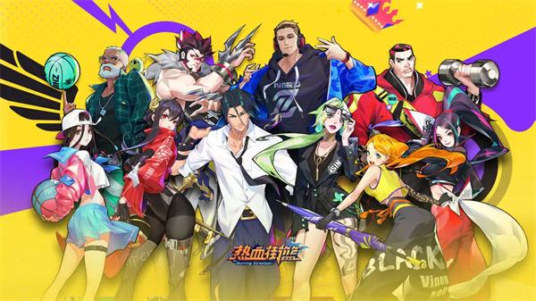 热血篮球游戏全版本