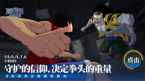 海贼王系列游戏排行榜前十名