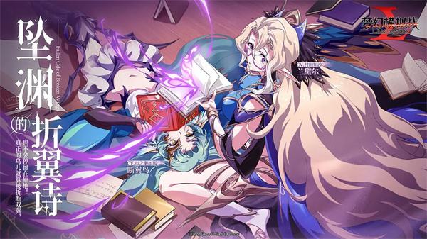 梦幻模拟战手游官方正版下载合集