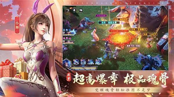 口碑超好的斗罗大陆ip游戏大全