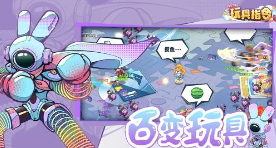 玩游戏充值打折app大全