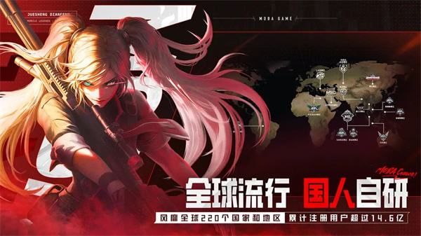 决胜巅峰游戏全系列2025