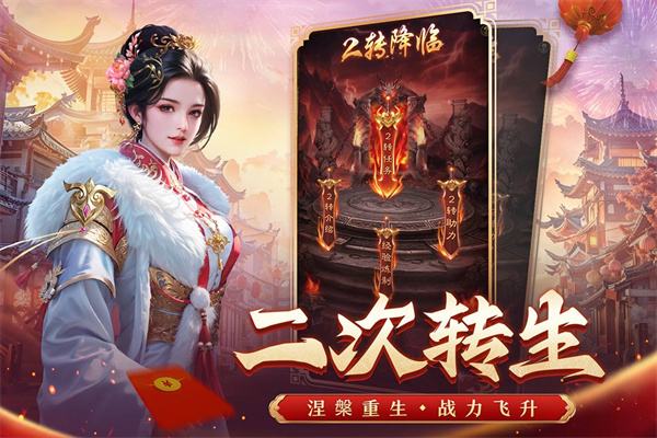 王者征途游戏全系列2025