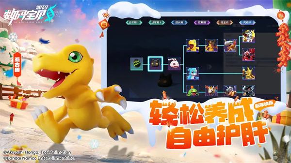 数码宝贝源码游戏所有版本