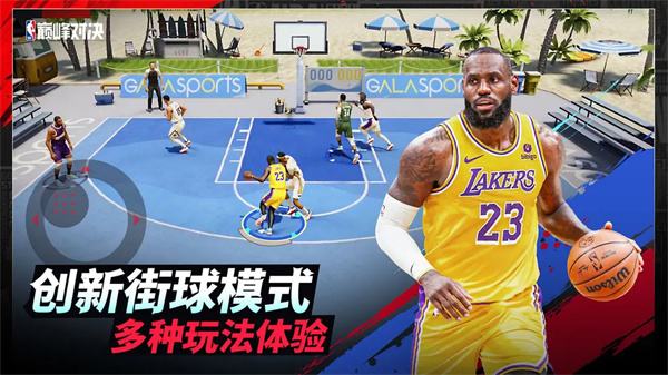 2025超火的篮球游戏排行榜前十名