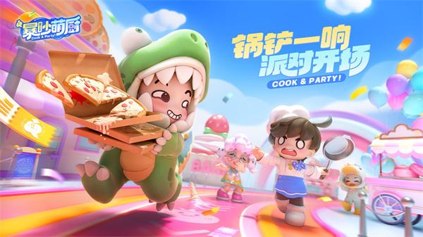 可以多人联机的模拟经营游戏推荐