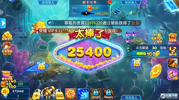 捕鱼大咖捕鱼游戏下载合集