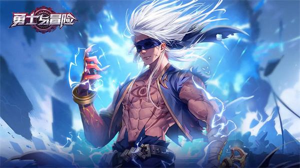 勇士与冒险高爆率版下载大全