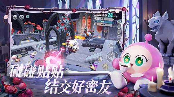 蛋仔派对游戏大全2025