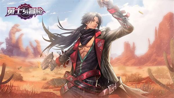 勇士与冒险手机版下载合集