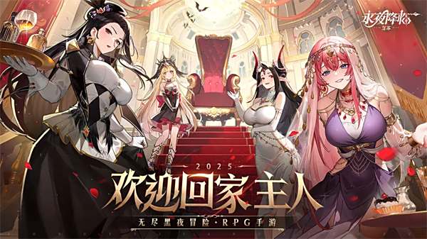 永夜降临复苏游戏大全2025