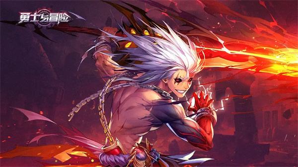 勇士与冒险下载推荐