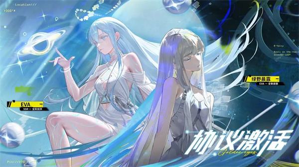 2025超火的角色扮演游戏合集