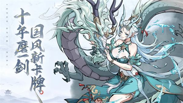 受欢迎的国风手游排行榜推荐