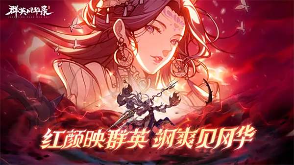 2025口碑超好的国漫游戏榜单推荐