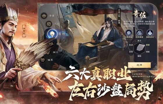 2025最新三国手游大全