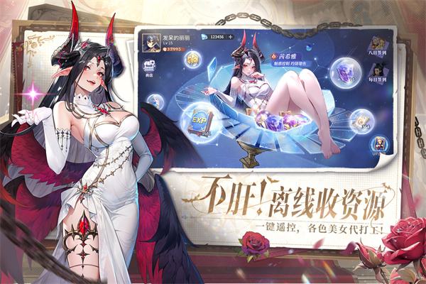 美少女角色扮演手机游戏榜单前十2025