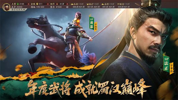 2025必玩的即时战略游戏榜单