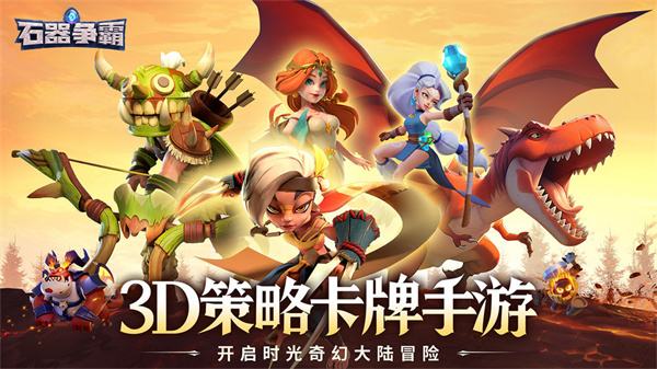 2025热门的即时战略游戏推荐