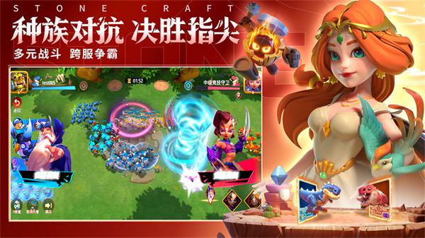 2025最受欢迎的即时战略手游榜单