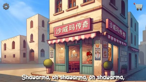 沙威瑪傳奇游戲大全2025