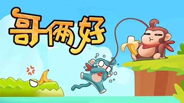 手机双人小游戏有哪些