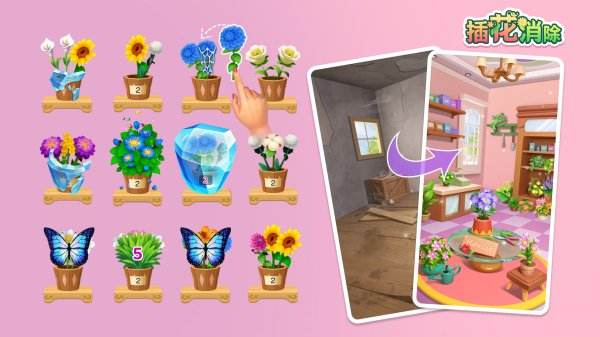 热门的消除类小游戏大全