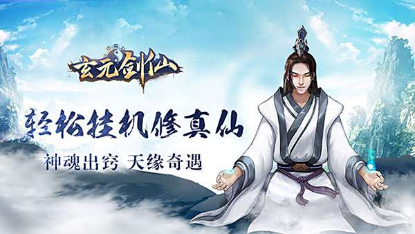 太古仙尊最新版本大全