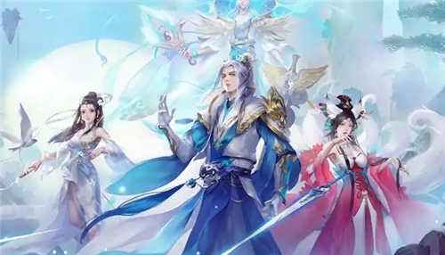 正版仙侠手游推荐