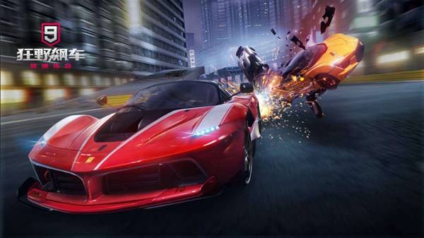 狂野飙车9：竞速传奇超全版本合集