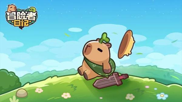 冒险者日记下载最新合集