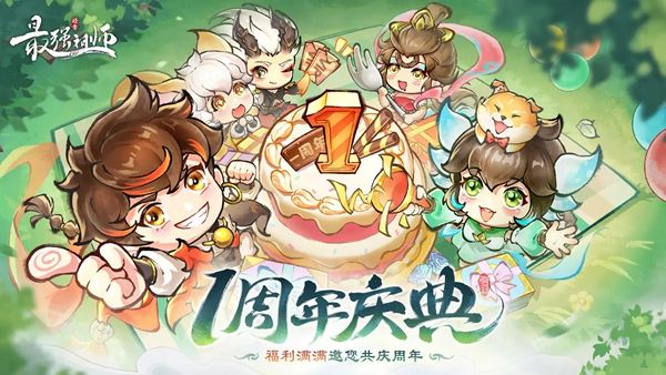 最强祖师全版本下载合集