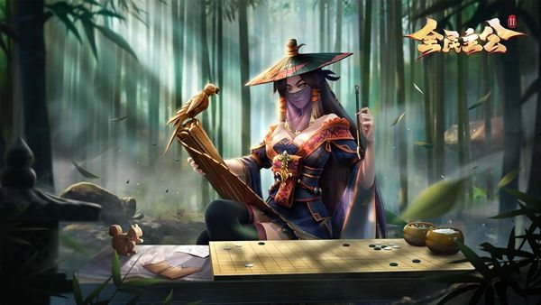 全民主公Ⅱ所有版本合集