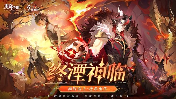 奥奇传说2025各版本大全