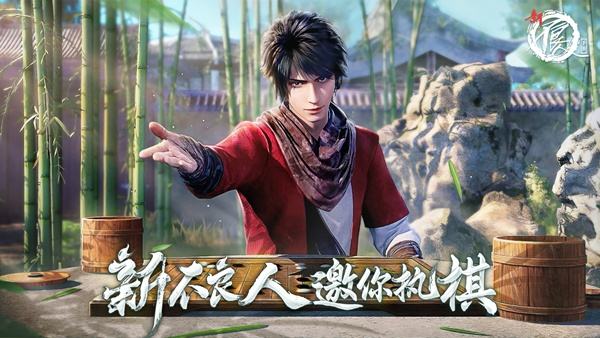 新不良人全部版本合集