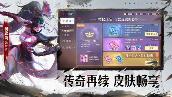 曙光英雄新赛季下载大全