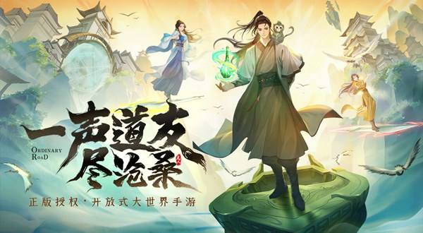 熱門國風游戲推薦