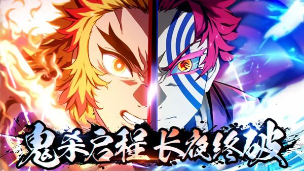 魂色官方超全版本下载